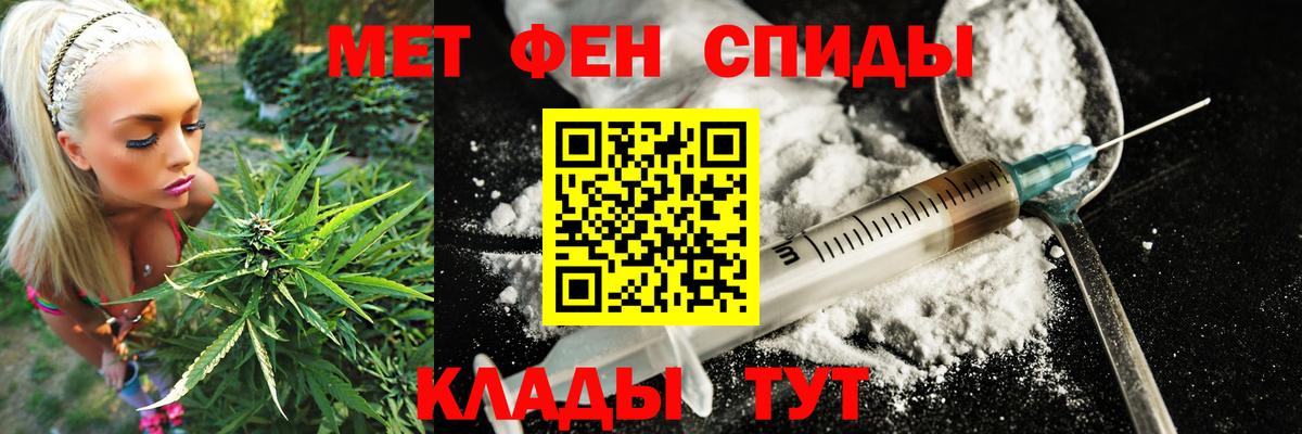 АМФЕТАМИН Premium  АМФЕТАМИН  АМФ  Вход с VPN  Ачинск 