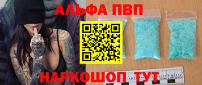 меф VHQ Пугачёв