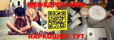 меф VHQ Пугачёв