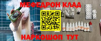 меф VHQ Пугачёв