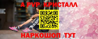 первитин Пыть-Ях