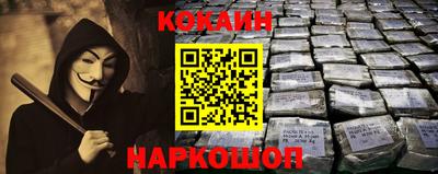 меф VHQ Пугачёв