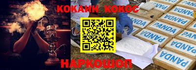 первитин Пыть-Ях
