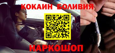 первитин Пыть-Ях
