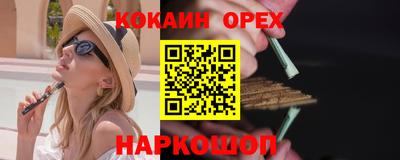 первитин Пыть-Ях
