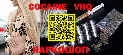 меф VHQ Пугачёв