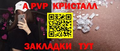 меф VHQ Пугачёв