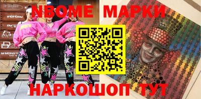 первитин Пыть-Ях