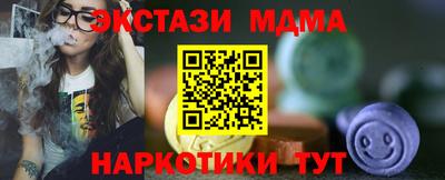 меф VHQ Пугачёв