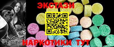 MDMA Пушкино