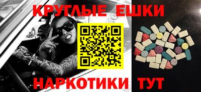 меф VHQ Пугачёв
