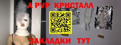 меф VHQ Пугачёв