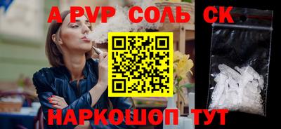 MDMA Пушкино