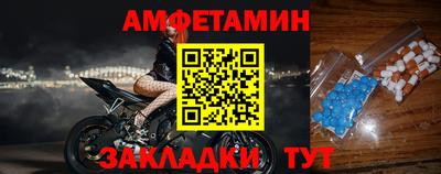 первитин Пыть-Ях