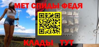 первитин Пыть-Ях