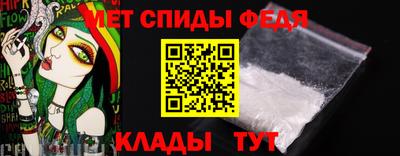 меф VHQ Пугачёв