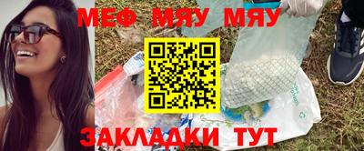 меф VHQ Пугачёв