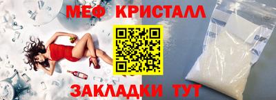 первитин Пыть-Ях