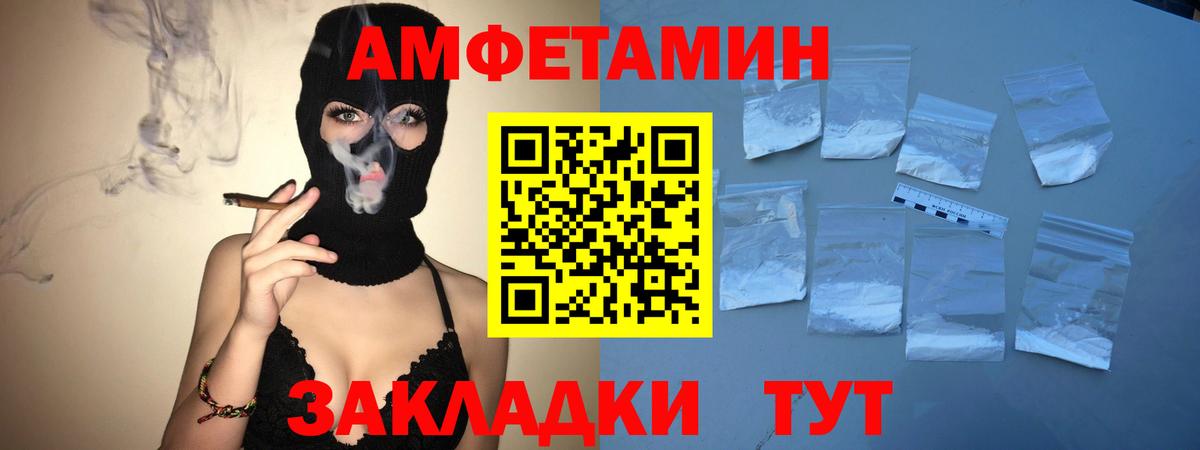 Ачинск  Метамфетамин винт  Метамфетамин винт  Первитин  Вход с VPN 