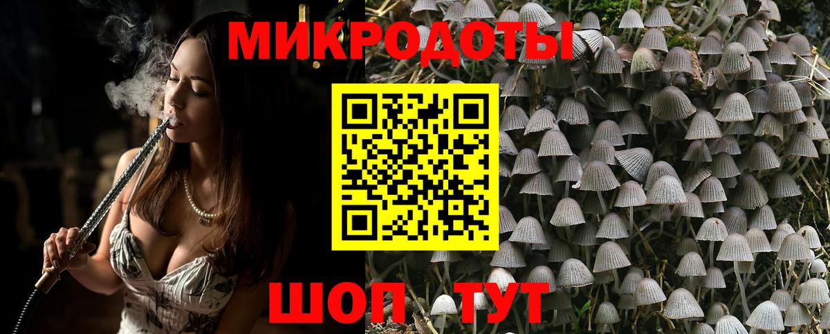 Псилоцибиновые грибы мухоморы  Галлюциногенные грибы Cubensis  Вход с VPN  Ачинск 