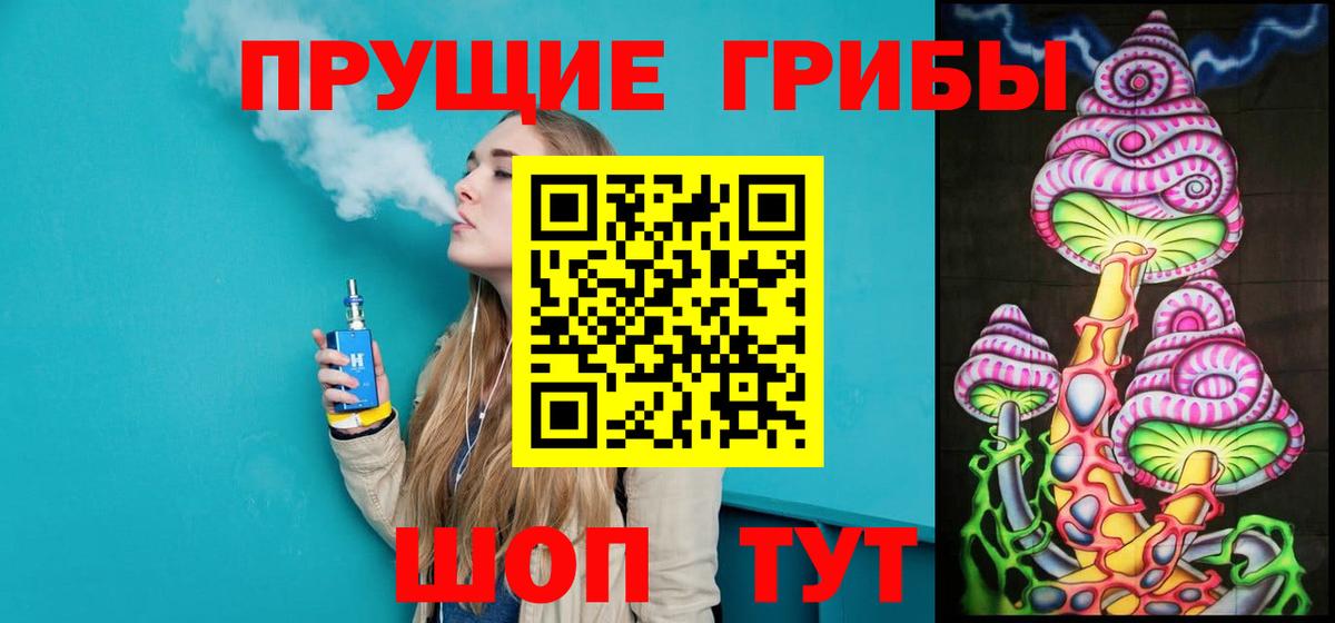 ГАШИШ  ГАШ  МЕФ кристаллы  МАРИХУАНА  Метадон  Ачинск  Вход с VPN 